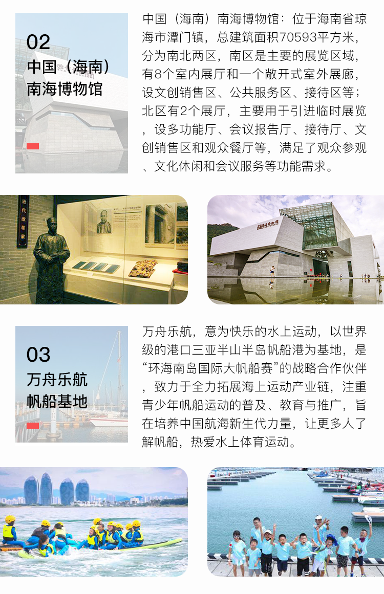 弟子规细节内容改4.png