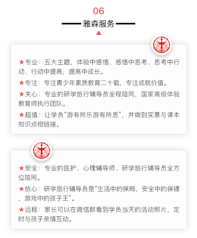 微信图片_20181116103121.png